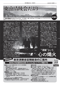第36号