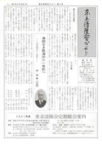 No.12