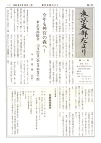 No.4